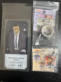 名探偵コナン 大和敢助 3点セット