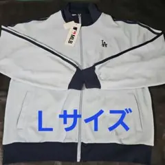 ロサンゼルスドジャース トラックジャケットＬ ジップアップ МLB 新品
