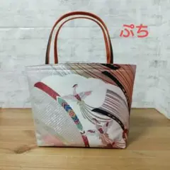 帯リメイクぷちバッグ鳳凰