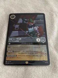 2026年最新】ロビンフッド ホイルの人気アイテム - メルカリ