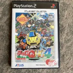 タカラ　アトラス　Best版 チョロQ hg4