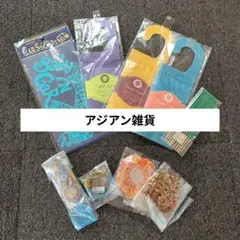 アジアン雑貨　Baby in Car ステッカー　キーホルダー　鏡　お香