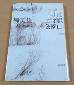 Item thumbnail for item dd2d28e4-539c-4e98-a74f-9e0d733cad6a