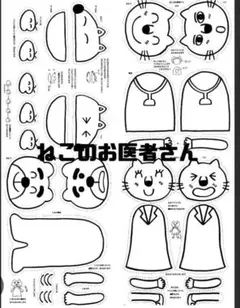 A.様 リクエスト 3点 まとめ商品