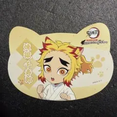 メルカリ最安！鬼滅の刃【ナンジャタウン限定　ねこ型イラストシート　煉獄千寿郎】