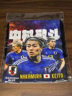 中村敬斗 応援グッズ