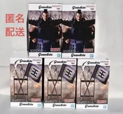 【5体セット】キングダム Grandista-王騎- セット　まとめ売り