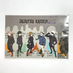 呪術廻戦カフェ　渋谷事変　懐玉・玉折　ポストカード　2枚セット