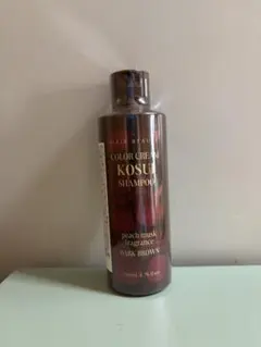 ☆ちか☆　未開封未使用　KUSHI ヘアトリートメント 250g　２本 KUSHI ヘアトリートメント 250g 未使用 - メルカリ