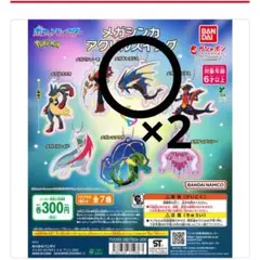 ポケモン メガギャラドス メガシンカ アクリルスイング