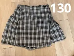 130 チェック柄 キュロット