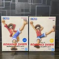 ワンピース ROMANCE DAWN ルフィ vol.1 & vol.2 セット