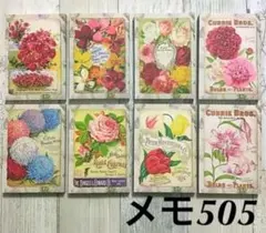 Mika様 リクエスト 4点 まとめ商品