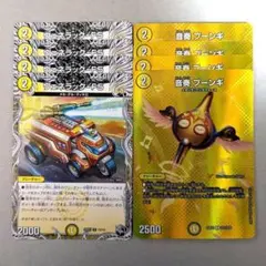 ヴェネラック-F5　4枚　音奏 プーンギ（MAX）　4枚