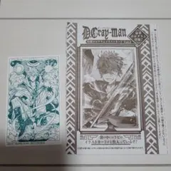 2026年最新】ジャンプスクエアライズの人気アイテム - メルカリ