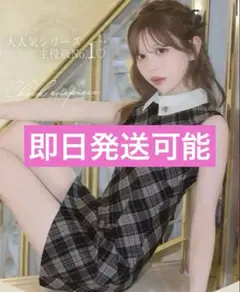 2026年最新】ミシェルマカロン ワンピース チェックの人気アイテム