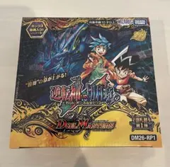デュエルマスターズ 逆転神VS切札竜 1BOX シュリンク付き デュエマ