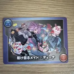 2026年最新】パズドラ モンスターメモリーの人気アイテム - メルカリ