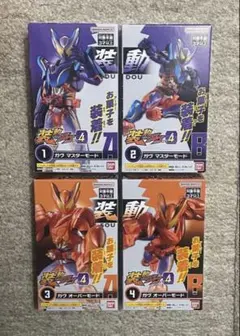 装動 GV4 ガヴ マスターモード/オーバーモード A.B セット 未開封