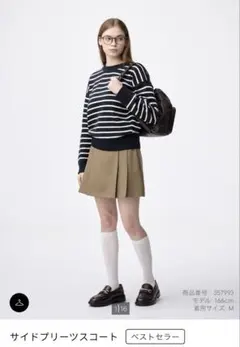 新品未使用　GU サイドプリーツスコート