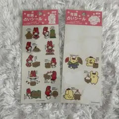 2025年最新】ポムポムプリン 1999の人気アイテム - メルカリ