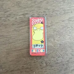 2026年最新】箸置き ポケモンの人気アイテム - メルカリ