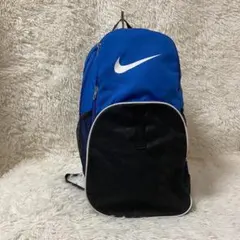 NIKE　ナイキ　リュック　デイパック　ブルー　スポーツ　旅行　学校行事　通学