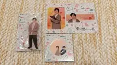 新品 未開封品 SixTONES 京本大我 アクリルスタンド
