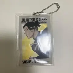 【即購入可】呪術廻戦 大交流展 夏油 アクリルキーホルダー