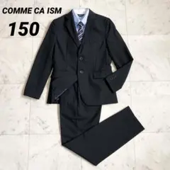 ✨コムサイズム　フォーマルスーツ4点セット　ピンストライプ　ブラック　150