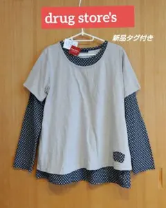 新品タグ付き✾drug store's✾レイヤードカットソー　③サイズL
