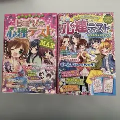 なかよし別冊付録 2003年11月号 - メルカリ