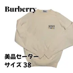 美品Burberry バーバリー ゴルフセーター サイズ38（Mサイズ）のサムネイル