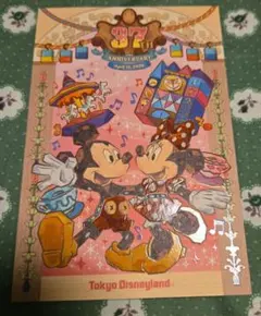 東京ディズニーランド 37周年 ポストカード