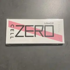 2026年最新】じぶんdeエステの人気アイテム - メルカリ