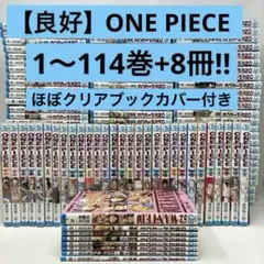 2026年最新】ワンピース 全巻セット 107の人気アイテム - メルカリ
