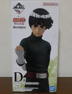 NARUTO 1番くじ　ロック・リー　フィギュアMASTERISE D賞
