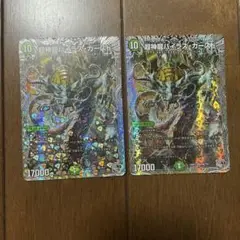 超神龍バイラス・カースド　超神龍バイラスカースド　銀トレジャー　2枚　バラ売り可