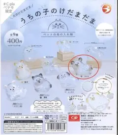 いずみん☆様 リクエスト 2点 まとめ商品