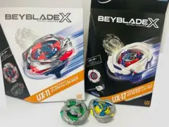 新品】ベイブレードX インパクトドレイク ペガサスブラスト 2個 - メルカリ