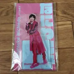 なにわ男子道枝駿佑　アクリルスタンド