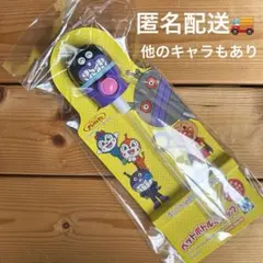 アンパンマンミュージアム限定 ペットボトルキャップ　新品未開封　ストロー