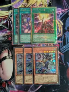 k*y様 遊戯王 王のしもべ ブラック・マジシャン 黒魔導のカーテン 切り裂かれ