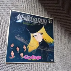 Item thumbnail for item 882e150b-a469-4a57-b50c-4c60fa69f000