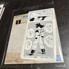 チョコモナカ様 リクエスト 2点 まとめ商品