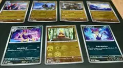 寶可夢卡牌套組 七張閃耀金邊まとめて販売