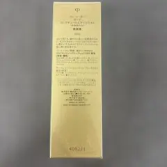 クレドポーボーテ エマルションアンタンシヴn レフィル 125mL - メルカリ