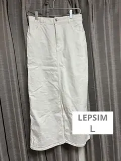 LEPSIM ホワイト タイトスカート 前開き
