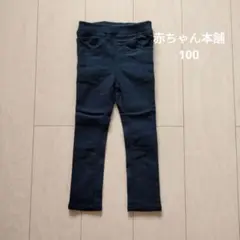 赤ちゃん本舗 スリムフィットパンツ　黒100