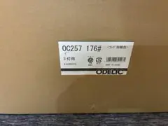 新品】オーデリック25年製｜OC 257 209BR ｜LEDシーリングライト